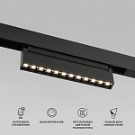 Накладной светильник Elektrostandard Slim Magnetic a066587 250_100_1776405