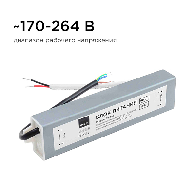 Блок питания с проводом Apeyron Electrics  03-104 400_400_3075653