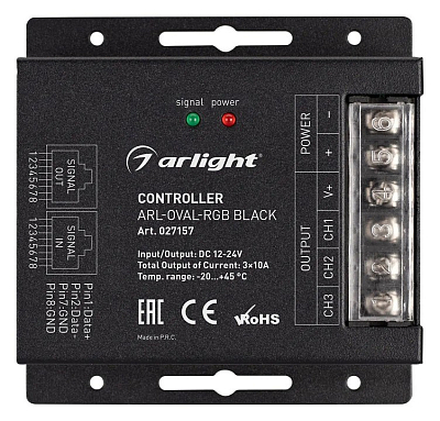 Контроллер-регулятор цвета RGB с пультом ДУ Arlight COMFORT 027157 400_400_1900112