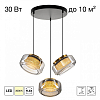 Подвесной светильник Citilux SIGNATURE CL247012 100_100_2820086