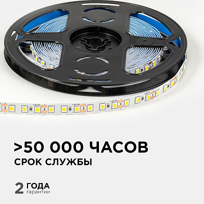Лента светодиодная OGM  LSE-257 400_400_2853897