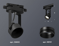 Светильник на штанге Ambrella Light XT XT6602020 250_100_2009367