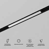 Встраиваемый светильник Elektrostandard Slim Magnetic a063539 500_191_2241569