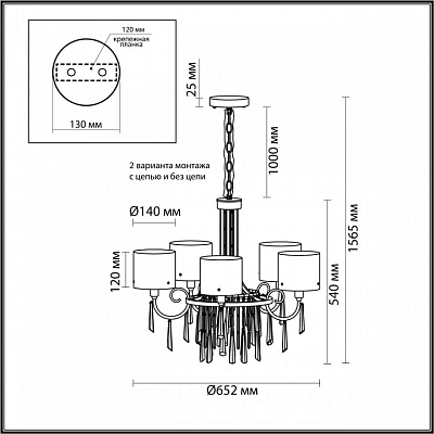 Подвесная люстра Odeon Light Nicole 4886/5 400_400_1726470