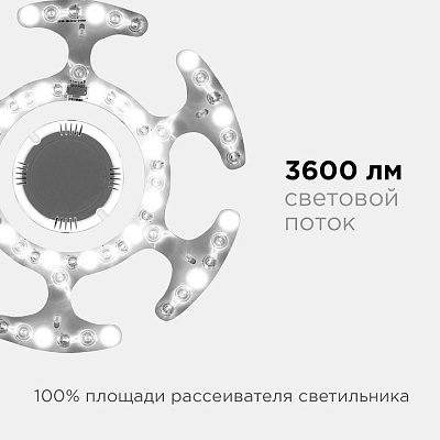 Модуль светодиодный Apeyron Electrics  02-70 400_400_2177371