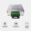 Контроллер-регулятор цвета RGB с пультом ДУ Apeyron Electrics  04-39 100_100_2176172