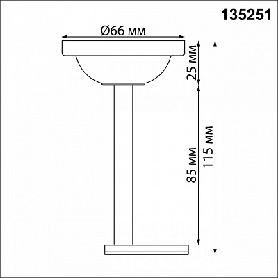 Основание на штанге Novotech Flum 135251 400_400_1702400