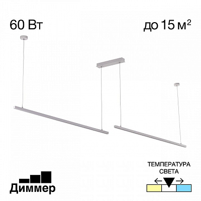 Подвесной светильник Citilux Стиг CL203220 400_400_1693194