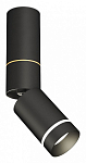 Светильник на штанге Ambrella Light XM XM6313135 250_100_Array
