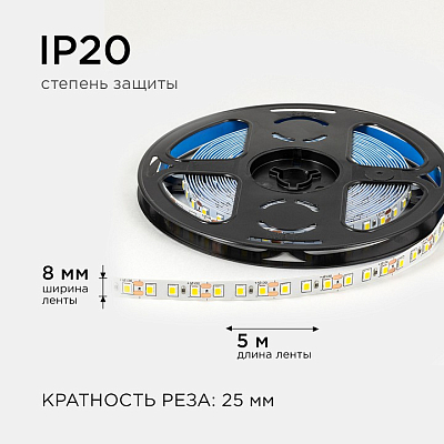 Лента светодиодная OGM  LSE-257 400_400_2853899