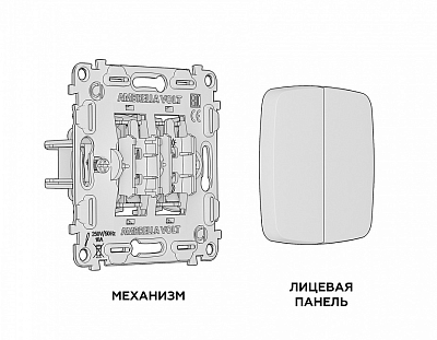 Выключатель двухклавишный без рамки Ambrella Volt OMEGA MO123010 400_400_2187256