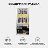 Блок питания Apeyron Electrics  03-63 100_100_3089543