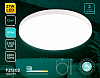 Накладной светильник Ambrella Light FZ FZ1202 100_100_2015409