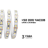 Лента светодиодная Apeyron Electrics Стандарт (в блистере) smd 3528 32BL 100_100_3074318