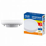 Лампа светодиодная Volpe OPTIMA GX53 8Вт 3000K UL-00008453 250_100_1926094