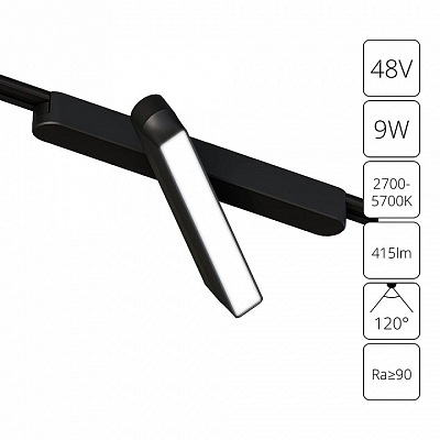 Светильник на штанге Arte Lamp Rapid A2960PL-1BK 400_400_1484655