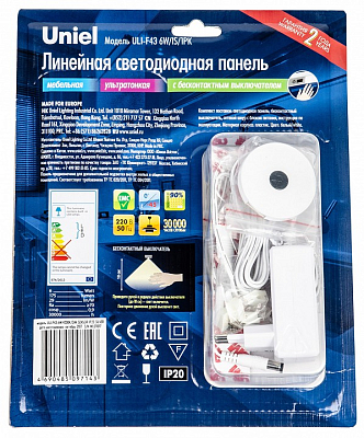 Накладной светильник Uniel Silver UL-00002886 400_400_1859661