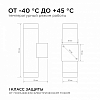 Светильник на штанге Apeyron Electrics  11-119 100_100_2178316