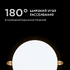 Встраиваемый светильник Apeyron Electrics  06-108 100_100_3145774