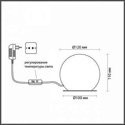Настольная лампа декоративная Odeon Light Marbella 6685/8TL 400_400_1731602