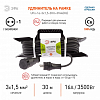 Удлинитель Эра  UFx-1e-3x1,5-30m-IP44(KG) 100_100_2619892
