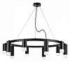 Подвесная люстра Lightstar Rullo LR0203758751 100_100_1718804