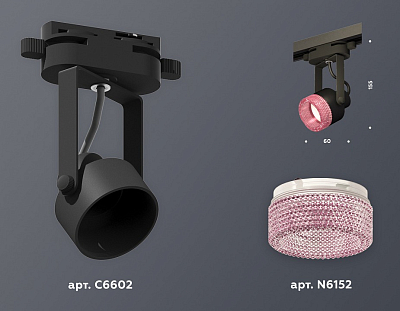 Светильник на штанге Ambrella Light XT XT6602062 400_400_2009415