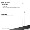 Подвесной светильник Apeyron Electrics OLA R30-051 100_100_2889250