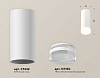 Накладной светильник Ambrella Light XS XS7442014 100_100_2010850