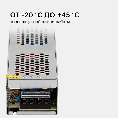 Блок питания Apeyron Electrics  03-100 400_400_3121141
