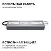 Блок питания OGM  PS3-84 100_100_3121376