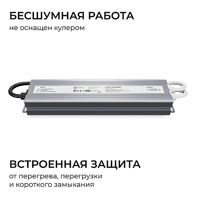 Блок питания OGM  PS3-84 400_400_3121376