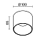 Потолочный светильник Technical C064CL-01-15W4K-D-RD-WB