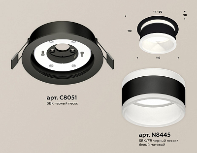 Встраиваемый светильник Ambrella Light XC XC8051019 400_400_2011791
