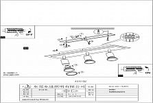 Спот Eglo Sarria 94965 250_100_1681086
