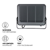 Настенно-потолочный прожектор Apeyron Electrics  05-51 100_100_2177460
