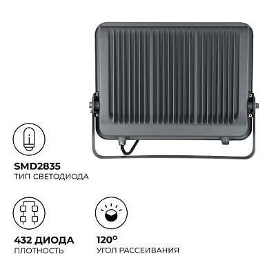 Настенно-потолочный прожектор Apeyron Electrics  05-51 400_400_2177460