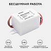 Блок питания Apeyron Electrics  03-08 100_100_3080119