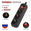 Колодка Эра  KX-3es-B 100_100_3084072