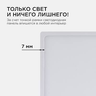 Накладной светильник Apeyron Electrics  06-67 400_400_3086057