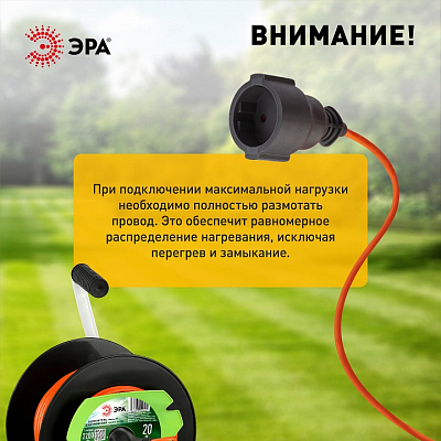 Удлинитель Эра  RP-1-2x1-20m 400_400_2405697