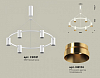 Подвесная люстра Ambrella Light XB XB9021152 100_100_2021628