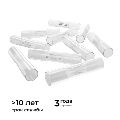 Соединитель лент линейный жесткий Apeyron Electrics  09-155 400_400_2178135