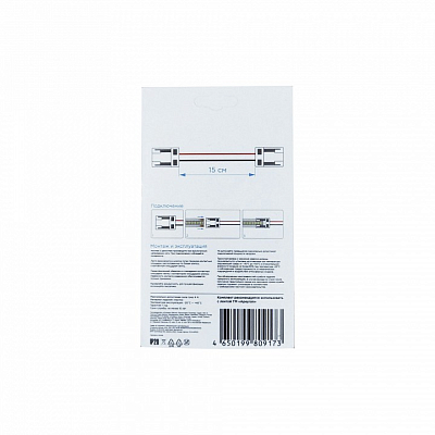 Соединитель лент гибкий Apeyron Electrics  09-97 400_400_2178170