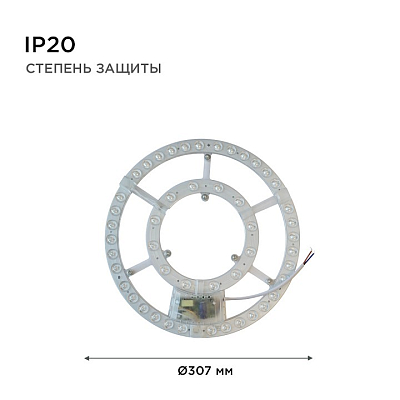 Модуль светодиодный Apeyron Electrics  02-69 400_400_2177352