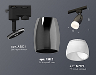 Светильник на штанге Ambrella Light XT XT1123014 250_100_2009035