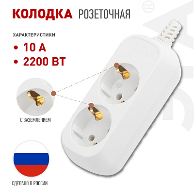 Колодка Эра  KX-2e 400_400_3081148