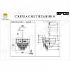 Подвесной светильник iLamp Savage P9510-4 NIC 100_100_1990048