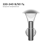 Светильник на штанге Apeyron Electrics  12-138 250_100_3095711
