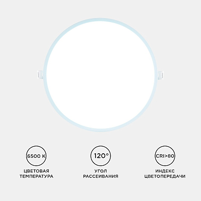 Встраиваемый светильник Apeyron Electrics  06-56 400_400_3073059